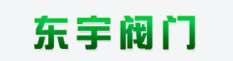 浙江超飛衛(wèi)生級(jí)閥門管件廠家